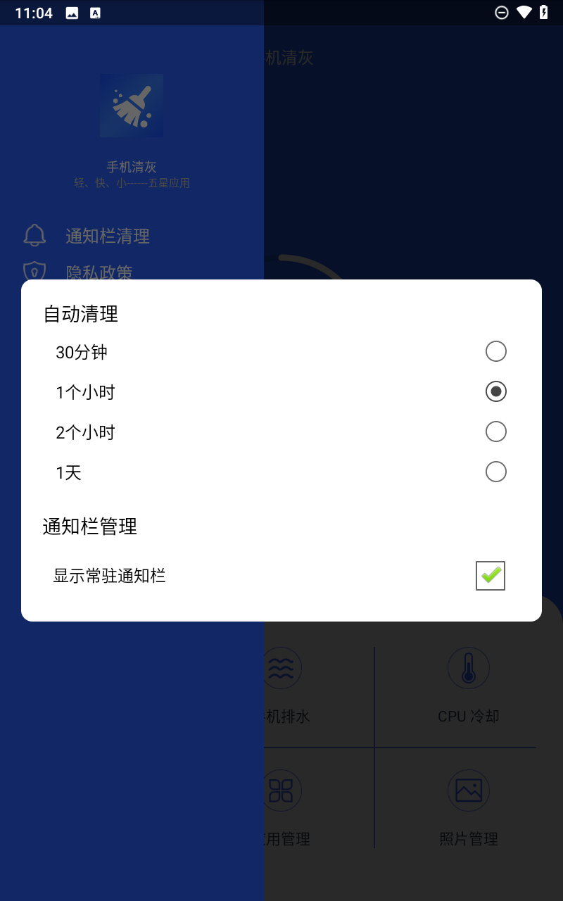 预览图4