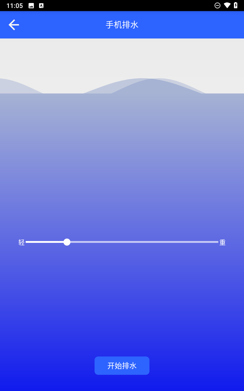 预览图5