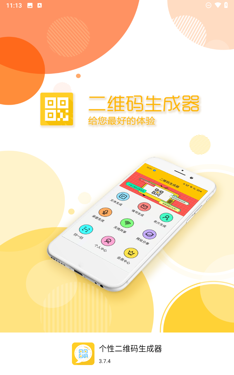 预览图1