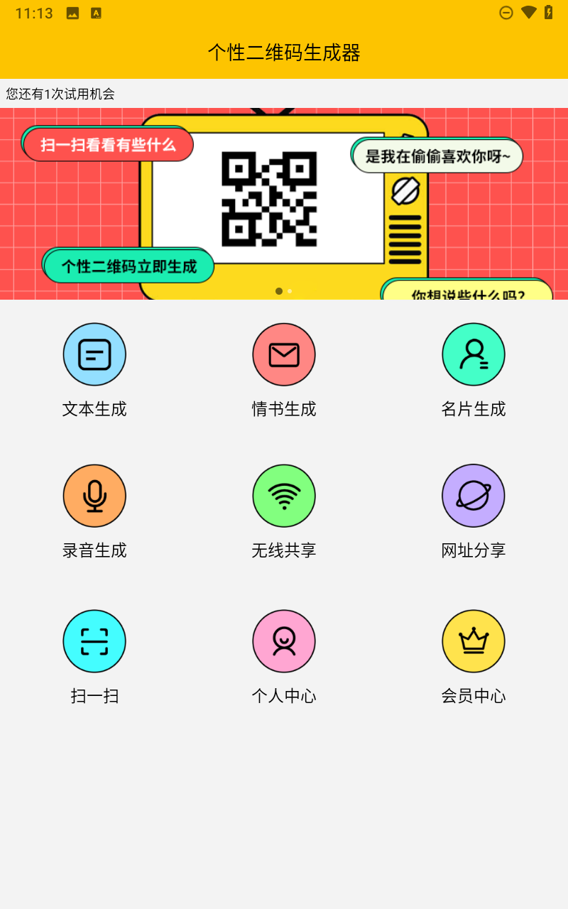 预览图4