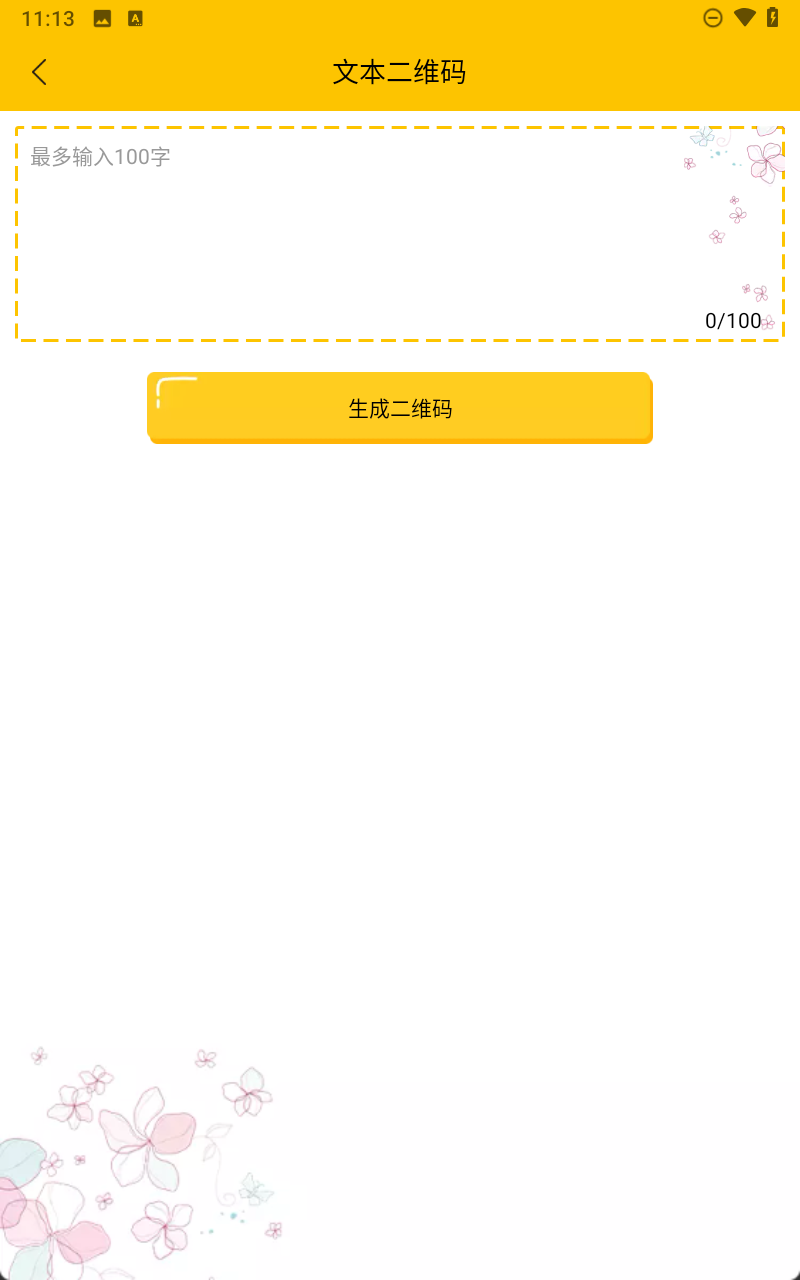 预览图3