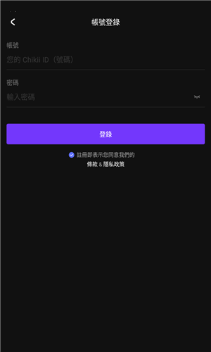 Chikii云游戏