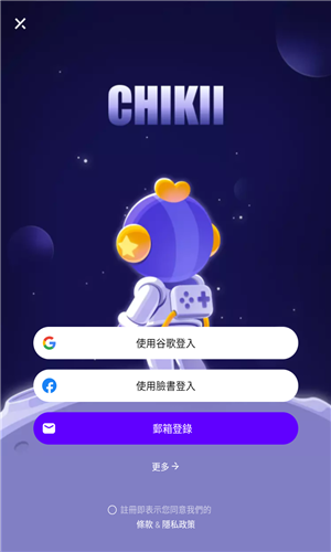 Chikii云游戏