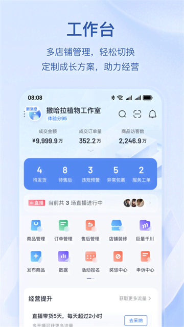 预览图5