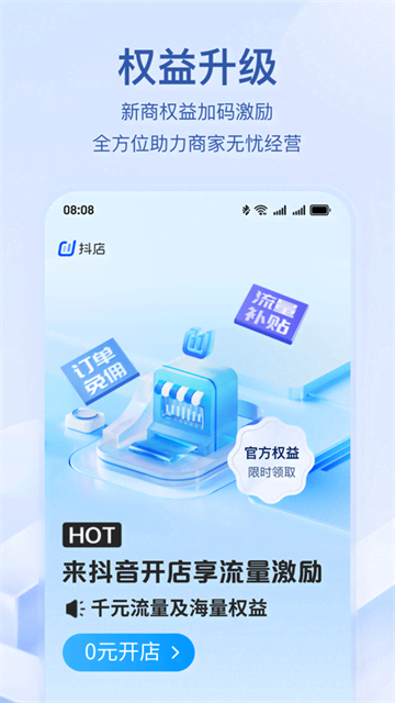 预览图4