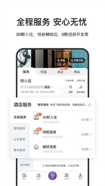 预览图5