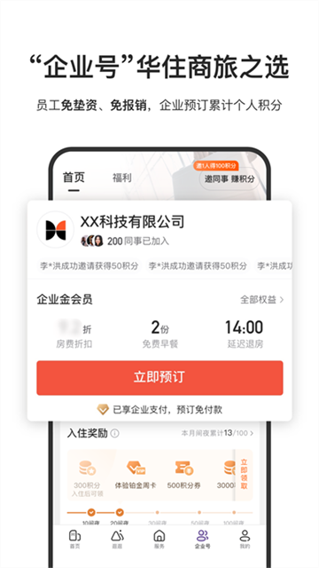 预览图4