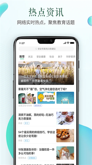 预览图4