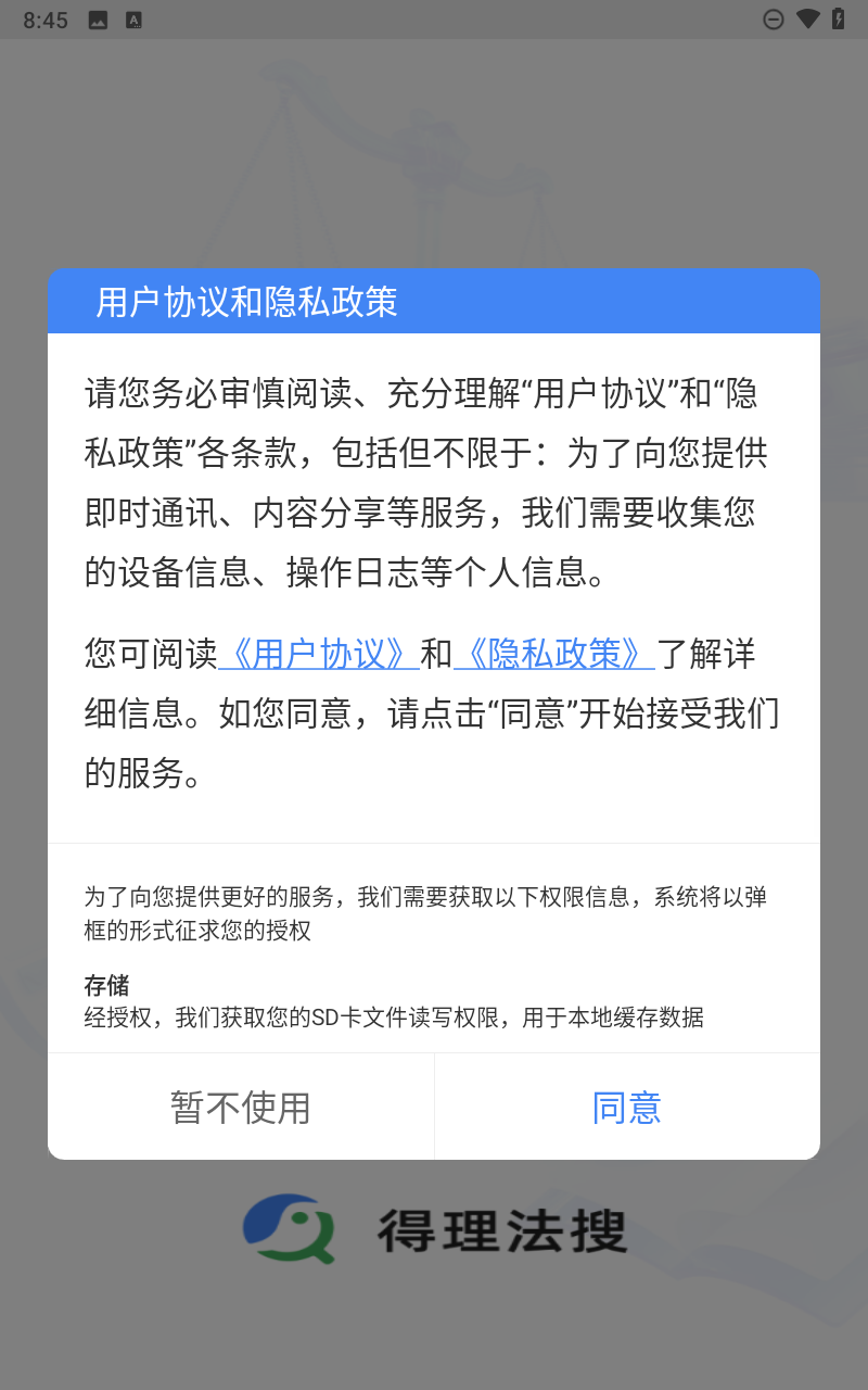 预览图2