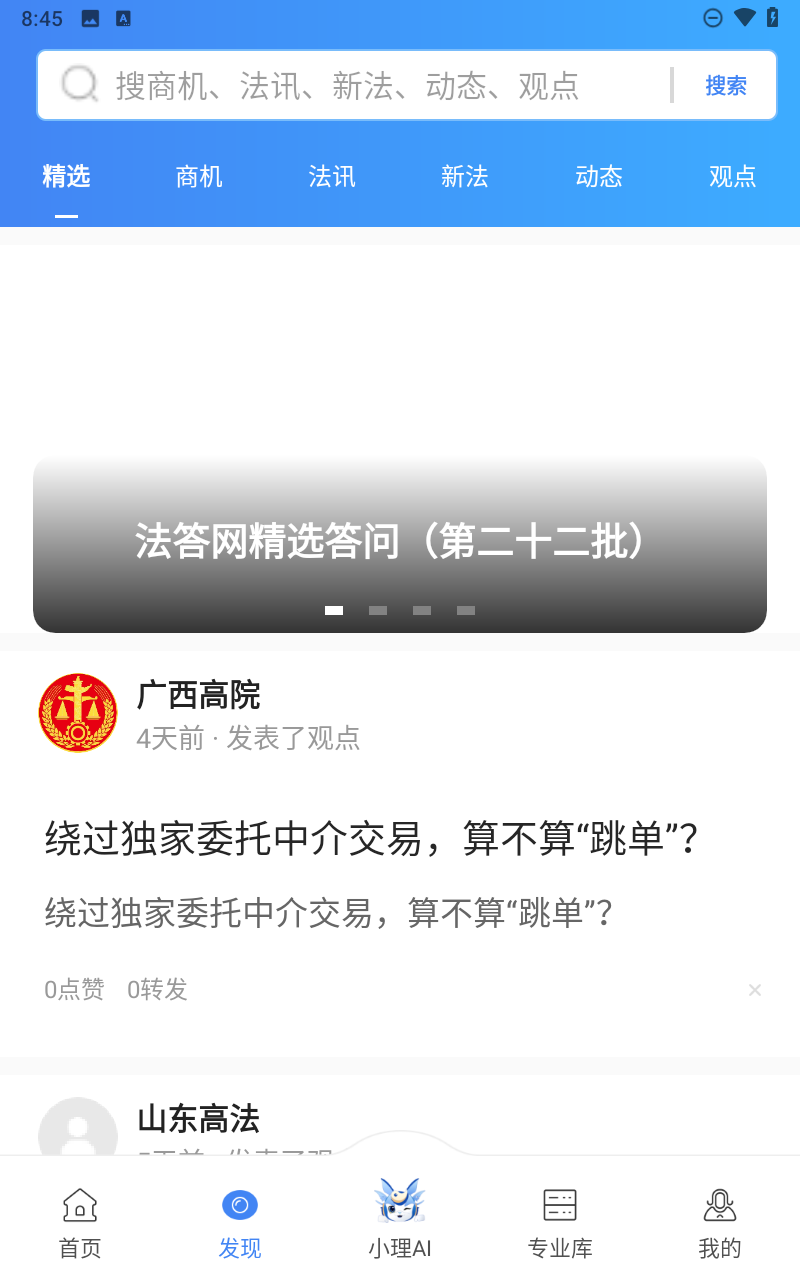 预览图5