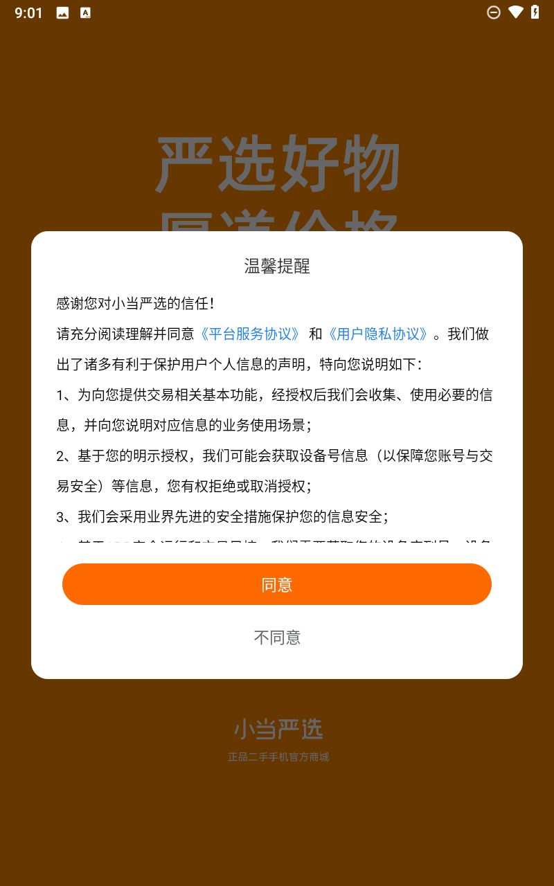 预览图1