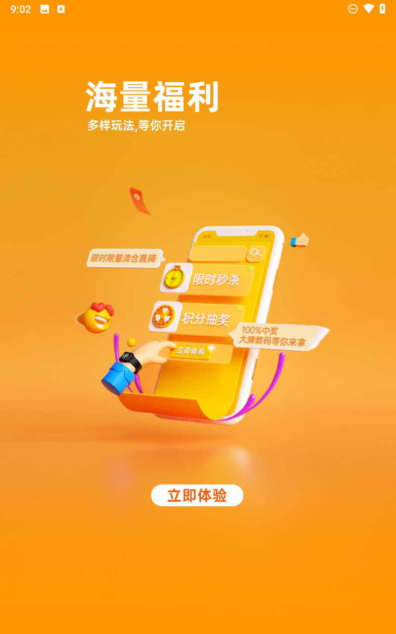 预览图3