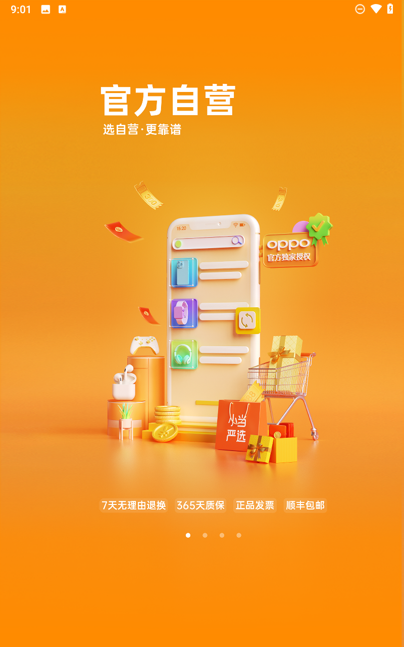 预览图2
