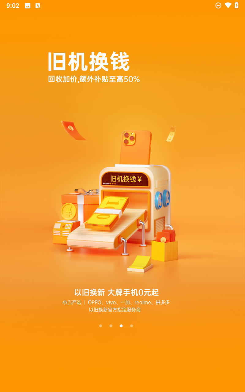 预览图4