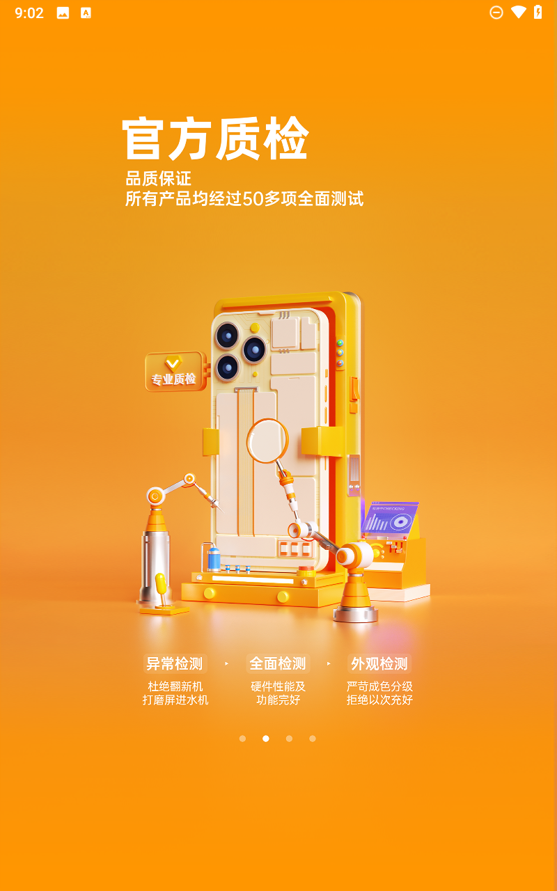 预览图5