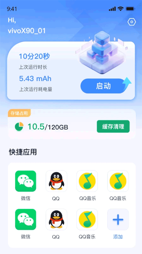 预览图4