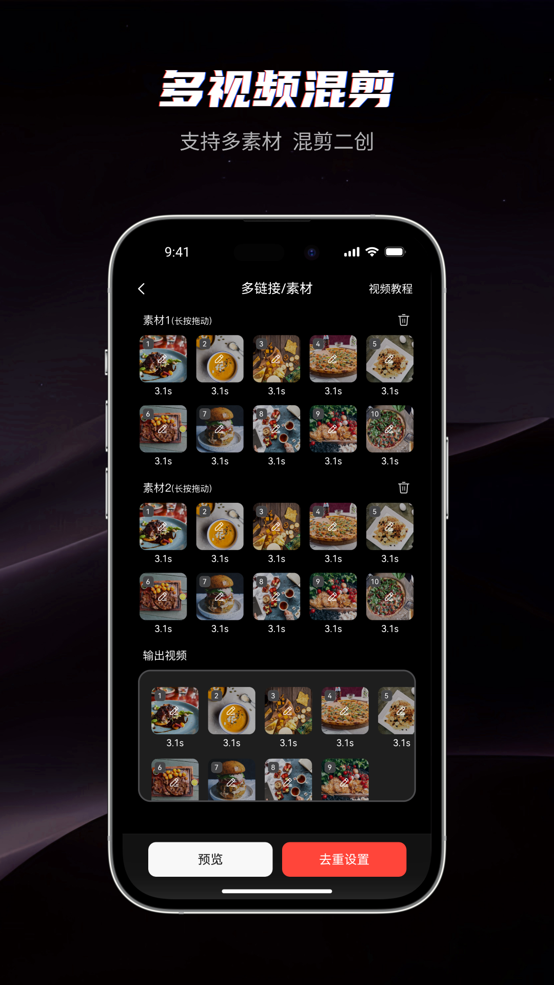 预览图2