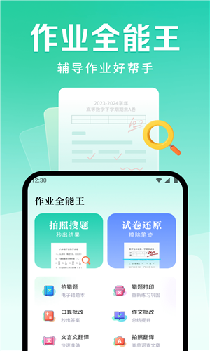 预览图1
