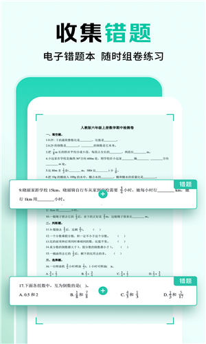 预览图4
