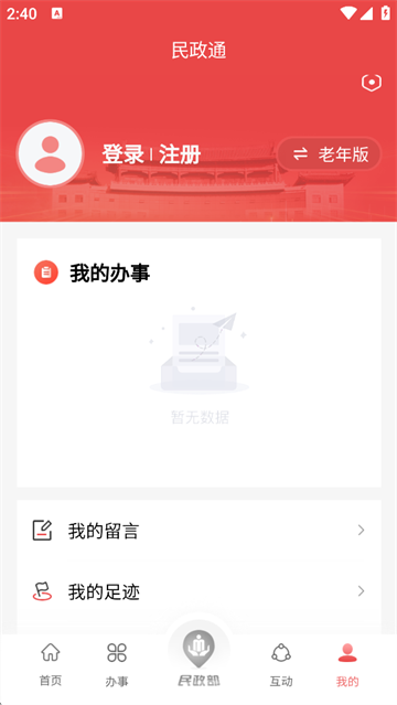 预览图3