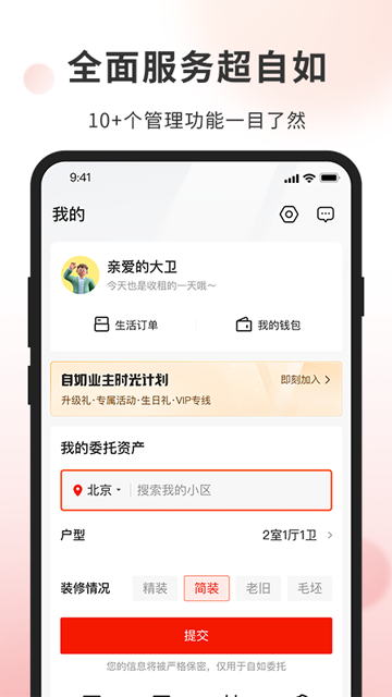 预览图4