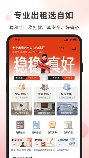 预览图5