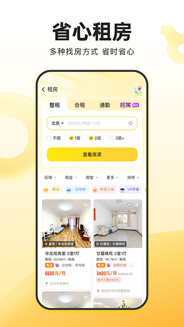 预览图3