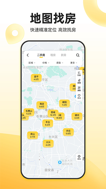 预览图4