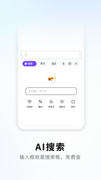 搜狗输入法截图5
