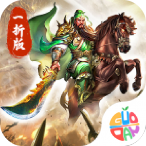 傲视苍穹