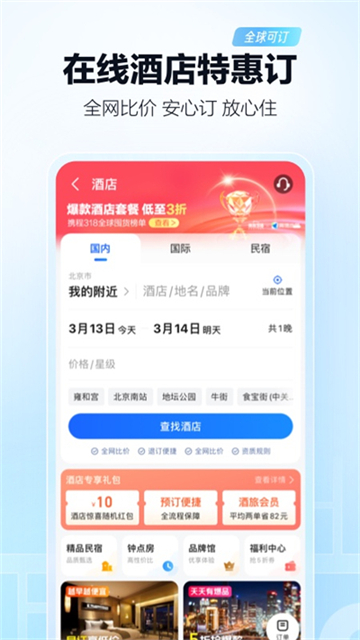 预览图5