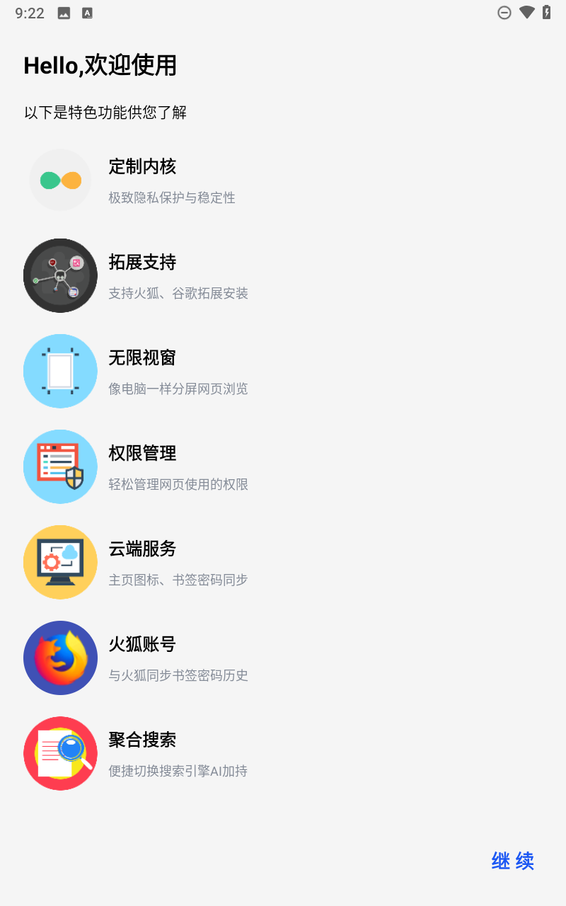 预览图3