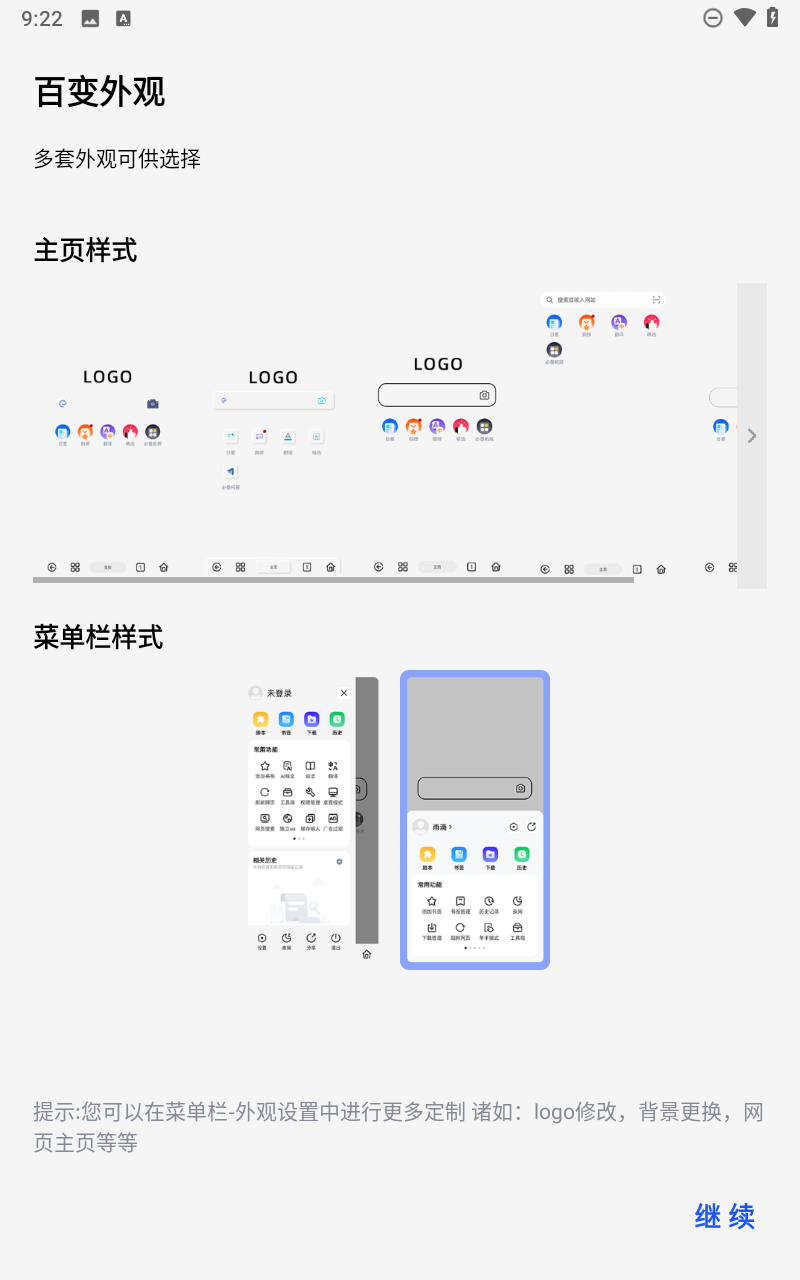 预览图4