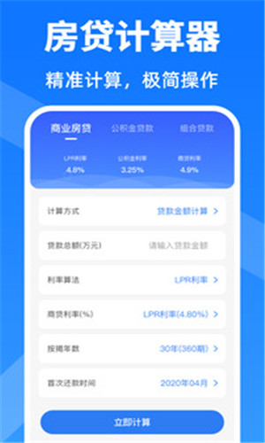 预览图3