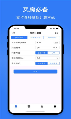 预览图5