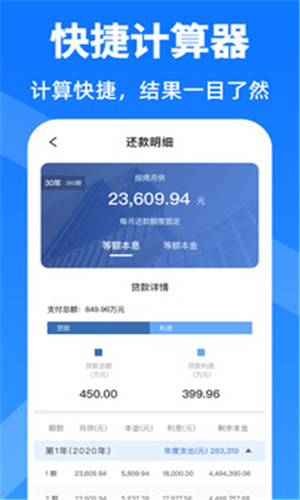 预览图4