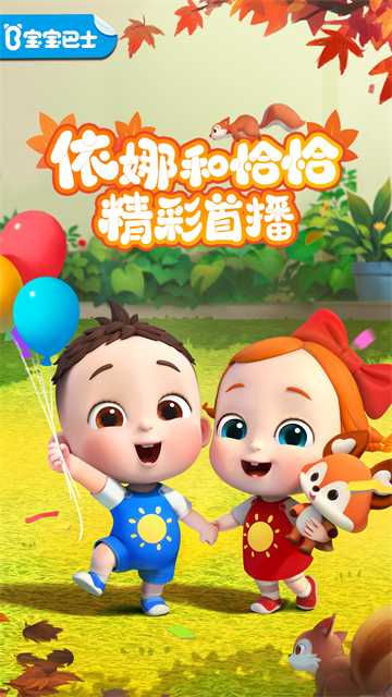 预览图2