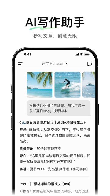 预览图3