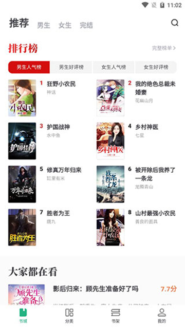 预览图1