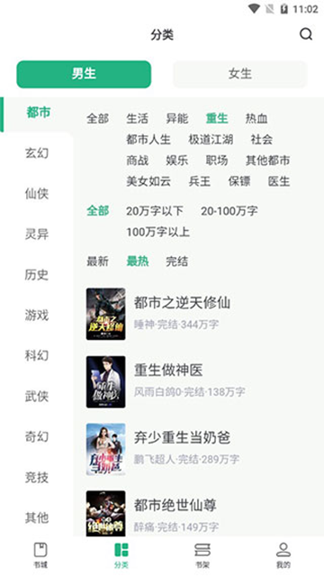 预览图2