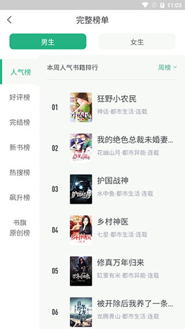 预览图3