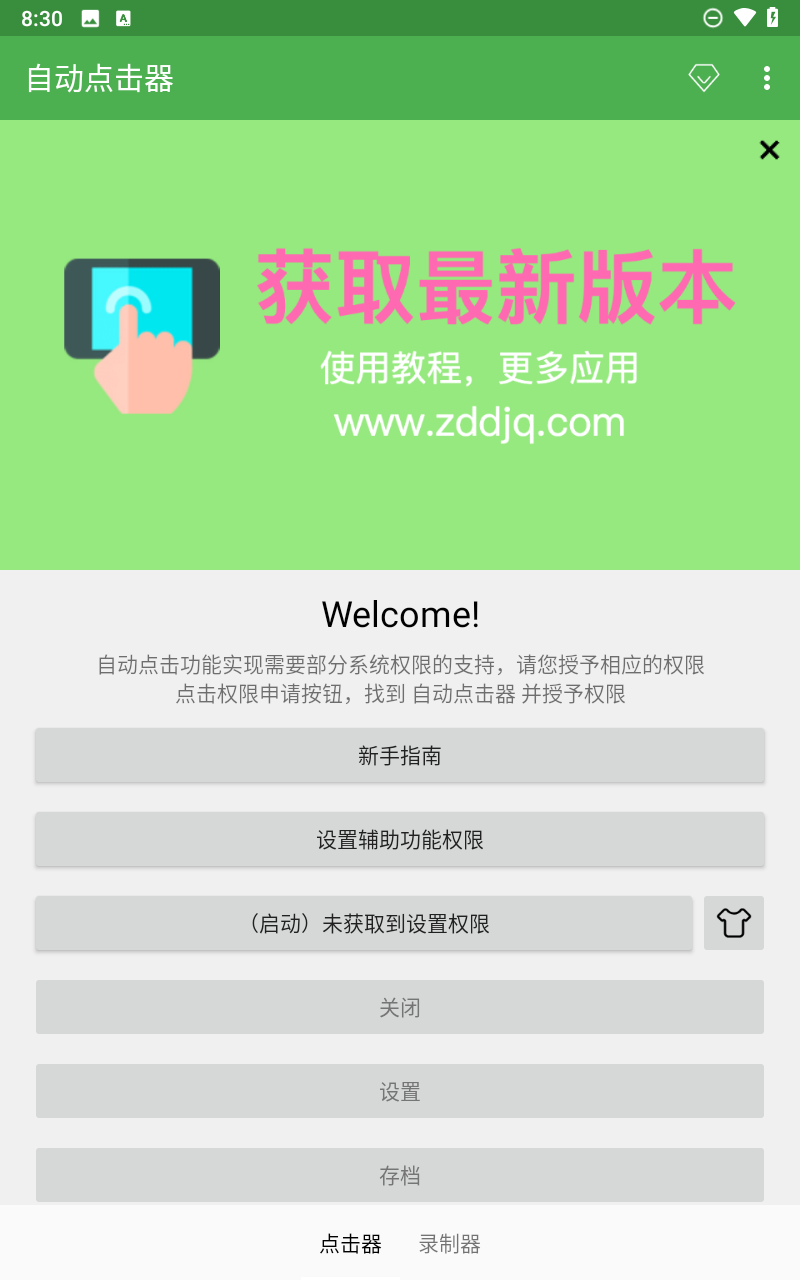 预览图2