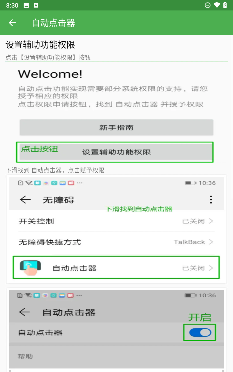 预览图3