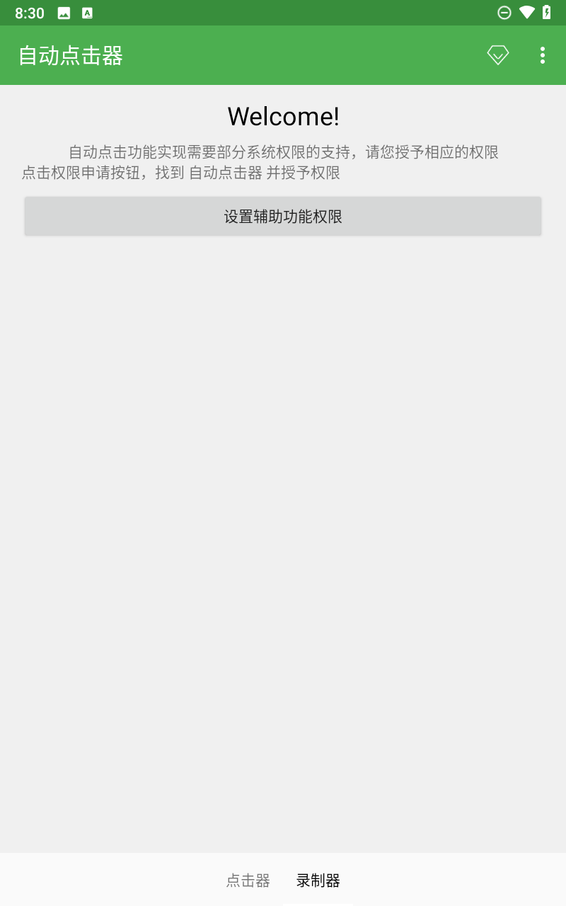 预览图4