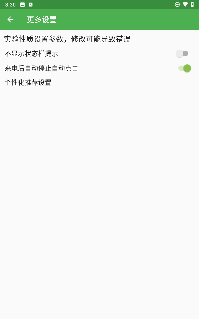 预览图5