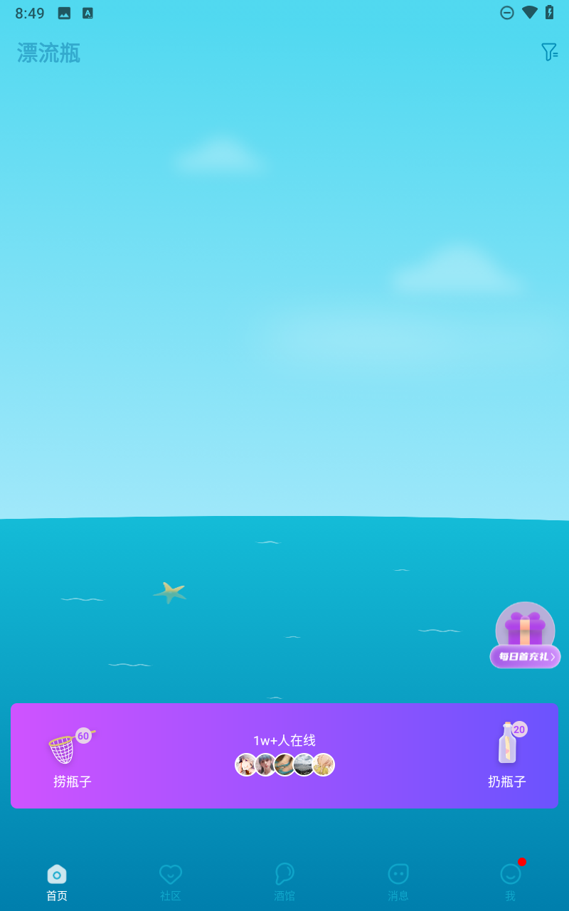 预览图3