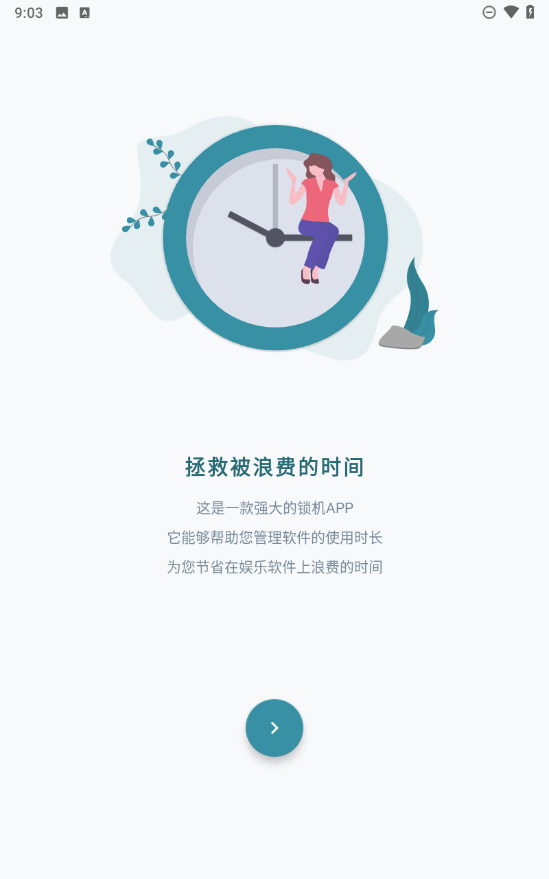 预览图2
