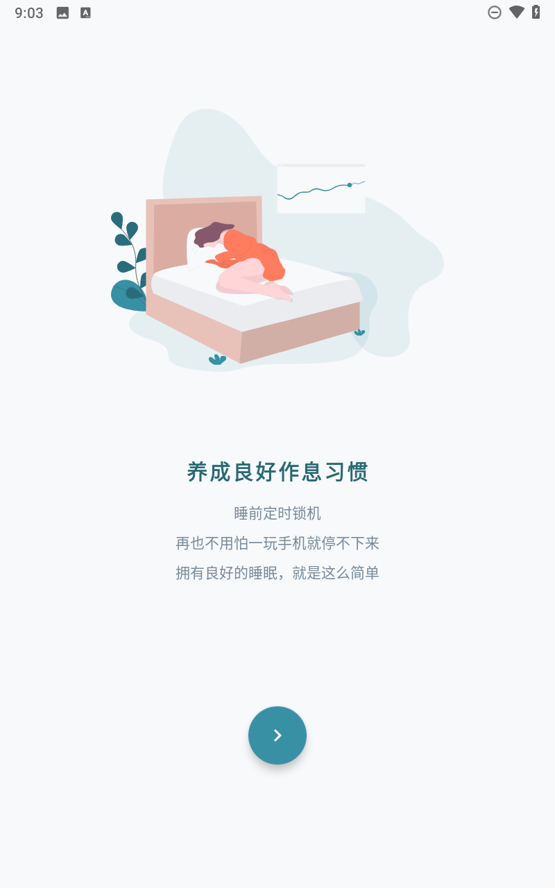 预览图3