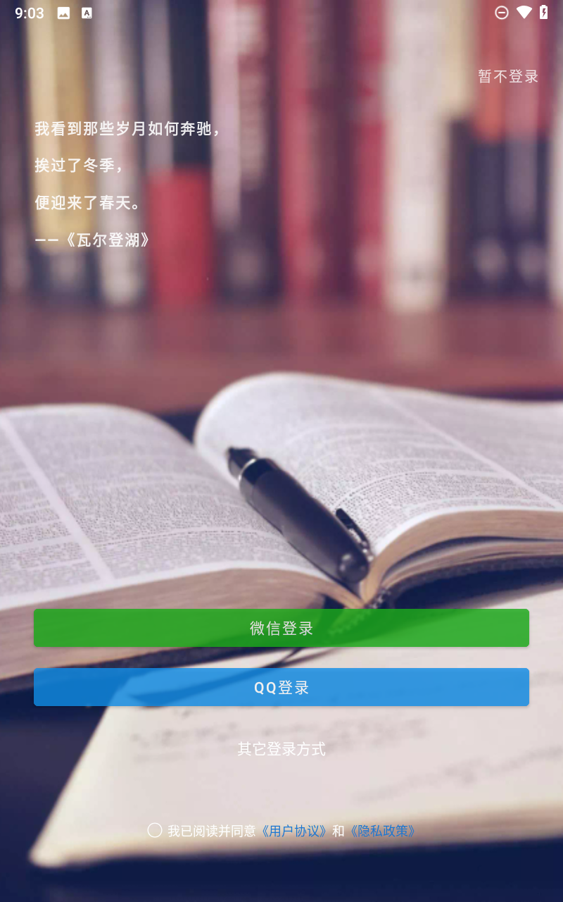 预览图5