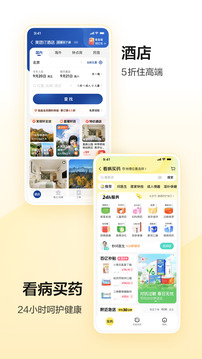 预览图3